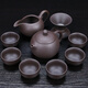 矜瓷 紫砂茶具套裝功夫家用原礦紫砂壺蓋碗茶杯整套辦公陶瓷泡茶壺茶道送禮禮品 10頭原礦紫砂西施