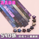 博教（BOJIAO）540條星星折紙 手工彩紙幸運(yùn)星許愿星紙條幸運(yùn)星五角星紙手工疊小星星 印花十二星座【540張/包】