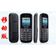 三星E1200R移動(dòng)E339電信版老年工廠備用機(jī)老人機(jī)兒童學(xué)生小手 黑色 E1200移動(dòng)卡;無(wú)