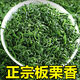 香茗鮮 2025新茶特級日照綠茶葉山東高山綠茶云霧茶濃香型春茶袋裝500g