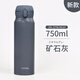 膳魔師（THERMOS）2024新款日本膳魔師保溫杯男女便攜不銹鋼超輕保冷水杯子JNL-S500 礦石灰750ml2024秋季新款