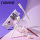 never蘋果派筆0.5mm黑色水筆速干st筆芯按動(dòng)中性筆高顏值ins風(fēng)水筆刷題小眾可愛筆送禮女生學(xué)生 香芋派筆3支裝/速干/低重心