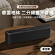 ZEZP德國(guó)柏林之聲藍(lán)牙音箱高音質(zhì)立體環(huán)繞HiFi電腦音響家用臺(tái)式桌面戶外便攜式 ProMax黑-頂配五核+發(fā)燒級(jí)重低音 官方標(biāo)配 音箱+音頻線+充電線