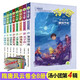 【贈解密卡】當當正版童書(shū) 湯小團漫游中國歷史系列全套神龍尋寶隊 谷清平著(zhù)小學(xué)生課外歷史閱讀書(shū)籍【7-12歲】 【第四輯】隋唐風(fēng)云卷（套裝8冊25-32）