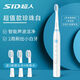 超人（SID）電動(dòng)牙刷成人家用軟毛聲波震動(dòng)全自動(dòng)多檔模式學(xué)生充電款情侶款 男款-藍白單只-RT710