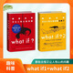 【當(dāng)當(dāng)】what if +how to+萬(wàn)物解釋者 What if 三部曲 那些古怪又讓人憂心的問(wèn)題 蘭道爾·門(mén)羅腦洞問(wèn)答 趣味科普物理邏輯思維發(fā)散文津獎(jiǎng)圖書(shū) 【2冊(cè)】what if 1+what i