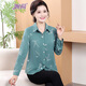 婉荷媽媽長(cháng)袖襯衫中年女春秋裝上衣中老年人女裝秋季印花襯衣40-50歲