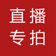 艾選潮品吊墜女款時尚氣質輕奢簡約百搭大氣女士項鏈直播專拍 翡翠 手鐲
