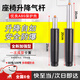 衛(wèi)辭椅子氣壓桿電競椅液壓桿支撐桿加厚防爆座椅升降桿辦公轉(zhuǎn)椅升降椅 【100號升級加厚款】黑色 更厚/更耐磨/更承重