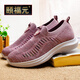 頤福元老北京布鞋女春秋防滑軟底媽媽鞋舒適透氣健步鞋中老年厚底休閑鞋 粉色 38