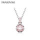 施華洛世奇  Birthstone 項(xiàng)鏈生辰石畢業(yè)禮物女七夕情人節(jié)禮物 六月 粉紅色 5652044
