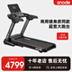 斯諾德（SiNuoDe）跑步機高端家用智能電動折疊商用健身房健身器材 P300  A款-健身房配置