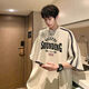 7家優(yōu)品 美式復古短袖t恤男士夏季休閑情侶潮流印花寬松男生五分半袖 CQS-1275杏色 XL