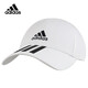 阿迪達斯阿迪達斯帽子男女休閑運動(dòng)帽遮陽(yáng)時(shí)尚潮流棒球帽網(wǎng)球帽戶(hù)外鴨舌帽 白色條紋 FQ5411