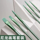 佳茉 水彩畫筆套裝尼龍毛專業(yè)水彩筆美術(shù)學(xué)生專用繪畫圓頭平頭水彩顏料套裝軟頭畫筆 青蔥 4支裝