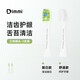 DIMMI迪米 成人膠囊電動(dòng)牙刷頭 靚白型舒適型組合 Q1專(zhuān)用 2支 通用型刷頭