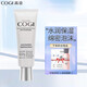 高姿（COGI）勻凈透白亮膚禮盒99系列美白淡斑補水滋潤保濕套裝禮盒女節日禮物 亮膚潔面乳100g