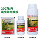 康寬美國杜邦康寬氯蟲(chóng)苯甲酰胺卷葉螟二三化螟農藥殺蟲(chóng)劑 500毫升*1瓶