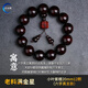 靈木閣正宗印度小葉紫檀手串滿(mǎn)金星2.0檀木文玩木質(zhì)佛珠108顆男女手鏈 老料滿(mǎn)金星20mm12顆（六字真言）