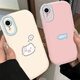 固返 簡約小魚插畫適用蘋果16Plus情侶手機殼iphone15promax可愛少女心小米14pro華為pura70一對定制13 【小貓想吃魚】白色泡芙殼 OPPO其他型號請備注