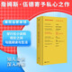 詹姆斯·伍德系列：私貨：詹姆斯·伍德批評文集（當代重要文學批評家詹姆斯·伍德私心之作 褒貶作品、