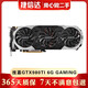 華碩 微星GTX980TI 1080TI 11G二手顯卡 6G GAMING紅龍 臺式機 獨顯9成新 技嘉GTX980Ti G1 GAMING 6G顯卡