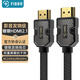 菲伯爾（FIBBR）鍍銀HDMI線2.1版認(rèn)證線8K超高清線兼容HDMI2.0/1.4版本 投影辦公視頻會議電視連接線 3米