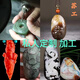 和田玉雕刻原石來料加工吊墜手鐲制作無事牌觀音彌勒佛拋光定制 定制產(chǎn)品  咨詢客服