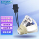 佐西卡（zorsika） 適用EPSON愛普生投影儀燈泡ELPLP96 飛利浦原裝燈泡 CH-TW5400