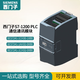 西門子S7-1200 PLC 通信通訊模塊6ES7241-1CH30/1AH32/1CH32-0XB0 6ES7241-1CH30-1XB0