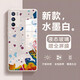 虎克船長(cháng) 適用vivo iqooneo5手機殼鋼化玻璃愛(ài)酷neo5s鏡頭全包超薄防摔neo5活力版硅膠軟邊高級感男女情侶 IQOO Neo5S【水墨白】贈保護膜