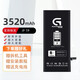 未來(lái)酷加急倉發(fā)貨/適用于蘋(píng)果7 8Plus蘋(píng)果X XR XSmax蘋(píng)果11Pro 12Pro 12mini 13Pro 14Pro max大容量電池 蘋(píng)果7Plus電池 | 大容量電池