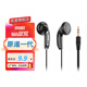 原道一代平頭塞mx500線(xiàn)控type-c有線(xiàn)耳機3.5mm平頭耳機hifi級音質(zhì) 3.5mm原道黑色 無(wú)麥