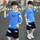 皮爾卡丹（pierre cardin）兒童裝男童夏裝套裝2025新款夏季運(yùn)動(dòng)中大童男孩夏款薄款酷帥氣潮 藍(lán)色 150碼建議身高140cm