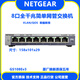 網(wǎng)件NETGEAR網(wǎng)件GS108E 簡單網(wǎng)管型8口全千兆交換機鐵殼1000M端口VLAN GS108E  電子增票  技術支持