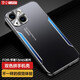 易京(YJING)適用 蘋(píng)果13MINI手機(jī)殼防摔 iPhone 13mini保護(hù)套全包鏡頭金屬外殼 刀鋒系列殼+軟膜+掛繩
