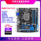 【95新】Asus華碩B75M-A H61 Z77 B75M帶M.2 1155針主板I7CPU四件套 華碩B75M-PLUS四槽帶HDMI