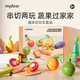 彌鹿（MiDeer）水果切切樂蔬菜玩具嬰兒安全仿真木質(zhì)玩具刀蒙氏兒童廚房寶寶套裝 【新品】果蔬切切樂12件套