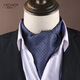 雅西歐男士真絲絲巾襯衫領(lǐng)巾桑蠶絲雙面印花領(lǐng)口巾商務(wù)正裝圍巾四季可佩帶 藏青星空真絲領(lǐng)巾