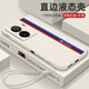 藝派 適用vivo iqooz7手機殼愛酷Z7保護套鏡頭全包防摔iqz7液態(tài)硅膠殼男女款超薄賽道軟殼 iQOO Z7【古董白】配鋼化膜+掛繩