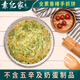 素億家正宗純素手抓餅香椿芽原味椒鹽紅豆手撕手抓餅全素早餐半成品餅 【純素不含五辛】香椿手抓餅 桶裝/共1.6kg/20片