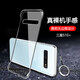 悅克三星s10手機(jī)殼s10+保護(hù)殼s10plus保護(hù)套無邊框半包防摔s10十全包透明硬殼男女 s10+【無邊框全透明永不發(fā)黃】指環(huán)扣