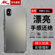 暴走適用蘋果xs max手機(jī)殼iphone xs max保護(hù)套 硅膠軟邊簡(jiǎn)約防摔鐳射漸變高級(jí)感磨砂硬殼 灰