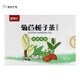 安諾心菊苣梔子茶調味茶葛根黃精茯苓綠茶包獨立裝淡竹葉雙茶 * *[共60袋]20袋3盒