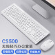 惠普（HP） 无线键鼠套装 家用办公商务 USB键盘鼠标 笔记本台式机一体机通用键盘 无线键鼠套装CS500【白色】