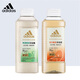阿迪達(dá)斯 （adidas）女士活力觸發(fā)沐浴露悠然舒緩肌膚保濕淡香深層清潔去角質(zhì)凈透煥彩 女活力觸發(fā)250ml+勁透煥彩250ml