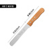 巴比居面包刀鋸齒刀切片刀細齒蛋糕刀抹刀西點(diǎn)刀吐司分層粗齒刀烘焙切刀 8寸（20+12cm）細齒【荷木柄】