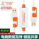 包爾星克smart km link Type c usb3.0 電腦對拷線PC數(shù)據互傳鼠標鍵盤共享線雙頭外接 1.8米USB2.0升級版USB2-EKM189A