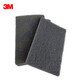 3M7448汽車(chē)鈑金噴漆用品百潔布粒度600-800 150*230毫米 60片/箱
