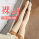 貓惑光腿神器打底褲襪女士秋冬季美膚加絨加厚褲連褲襪無感休閑保暖褲 膚色【連襪】 1條 均碼 200克貓爪絨適合5℃-10℃